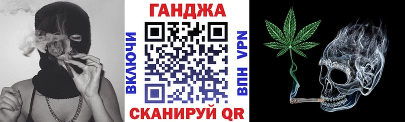 Купить наркоту Саратов Каннабис A PVP ГАШ МЕФ