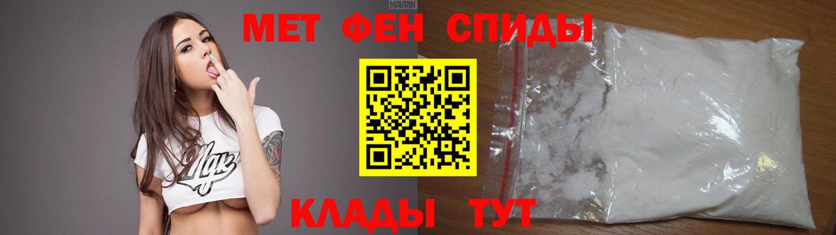 Amphetamine  Вход с VPN  Саратов  АМФЕТАМИН 97% 