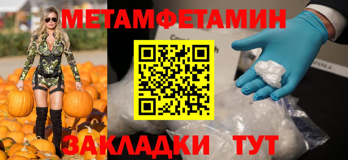 АМФ Розовый Саратов