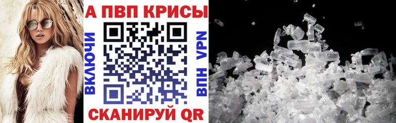 A-PVP Соль  hydra ссылки  Саратов 