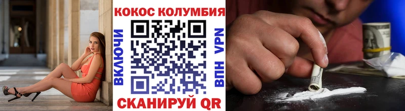 COCAIN FishScale  Саратов 
