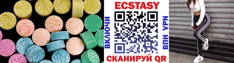 Экстази MDMA  Саратов 