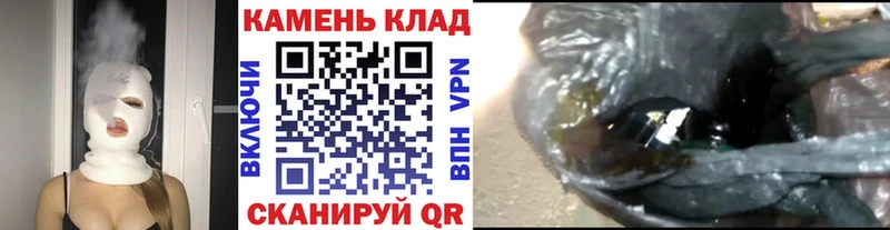 как найти закладки  ОМГ ОМГ tor  ГАШ VHQ  Саратов 