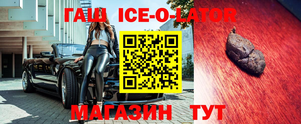 ГАШ hashish  Вход с VPN  Саратов  Гашиш VHQ 