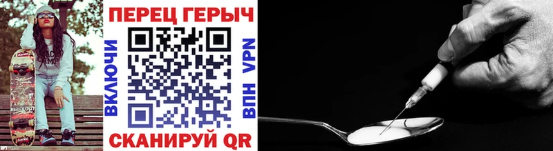 Героин Heroin цена наркотик Саратов