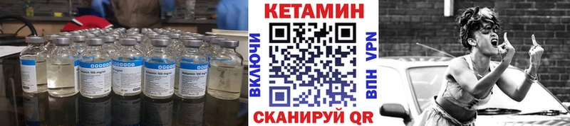 где можно купить   Саратов  КЕТАМИН ketamine 