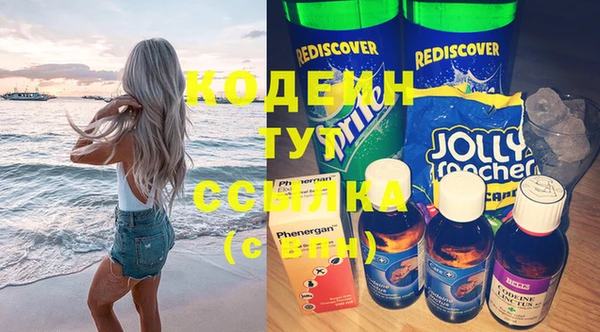 гашишное масло Няндома