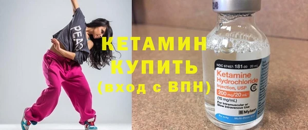 индика Нязепетровск