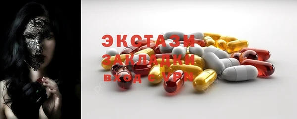 индика Нязепетровск