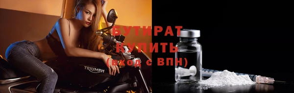 прущая мука Нягань
