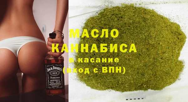 гашишное масло Няндома