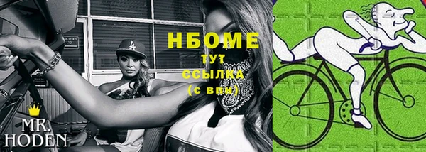 гашишное масло Няндома