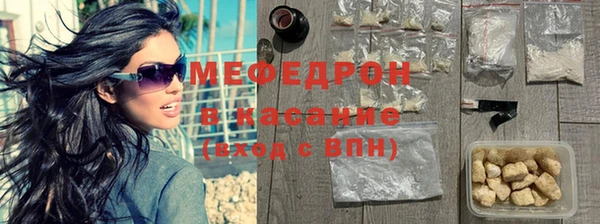 прущая мука Нягань