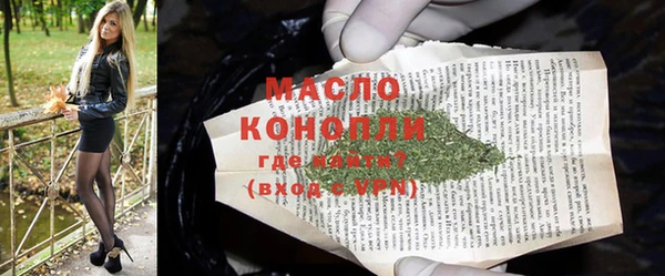 гашишное масло Няндома