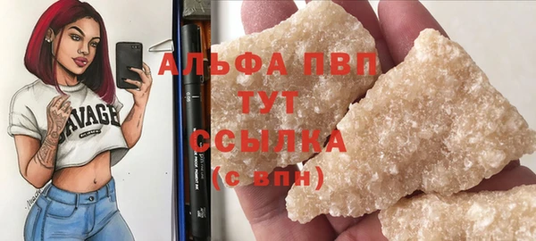 гашишное масло Няндома