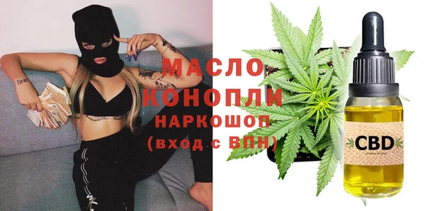 гашишное масло Няндома