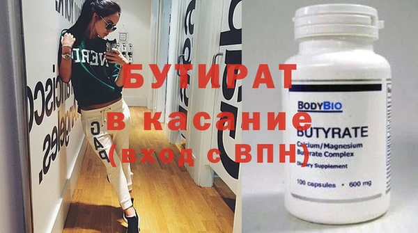прущая мука Нягань