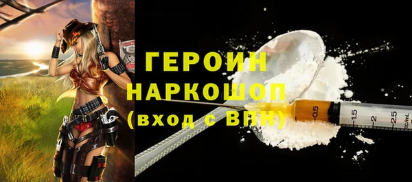 индика Нязепетровск