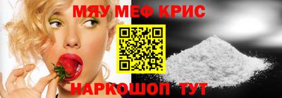 spice Новокубанск