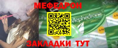 твердый Тулун