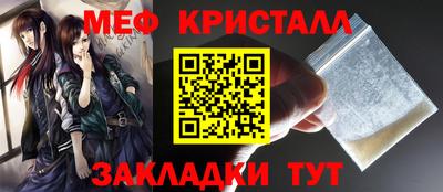 spice Новокубанск