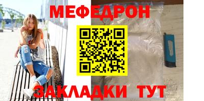 spice Новокубанск