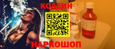 наркотики Нягань