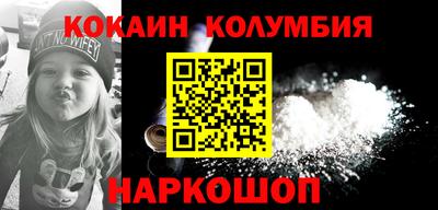spice Новокубанск