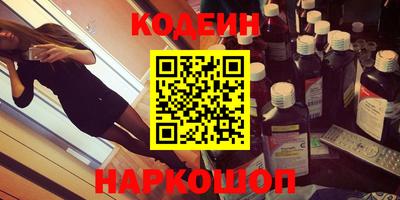 ПСИЛОЦИБИНОВЫЕ ГРИБЫ Новозыбков
