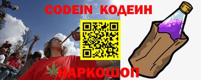 spice Новокубанск