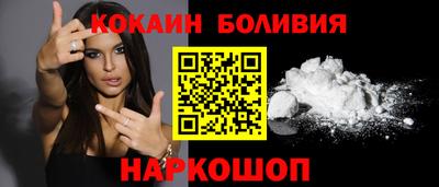 не бодяженный Новодвинск