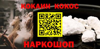 spice Новокубанск