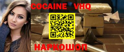 ПСИЛОЦИБИНОВЫЕ ГРИБЫ Новозыбков