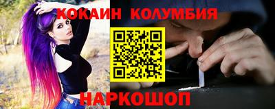 spice Новокубанск