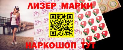 spice Новокубанск