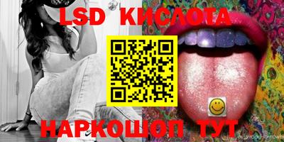 spice Новокубанск