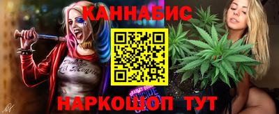 spice Новокубанск