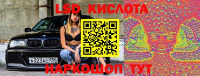 spice Новокубанск