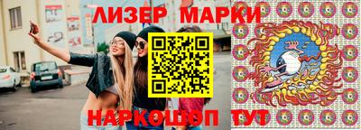 ПСИЛОЦИБИНОВЫЕ ГРИБЫ Новозыбков