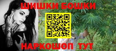 ПСИЛОЦИБИНОВЫЕ ГРИБЫ Новозыбков