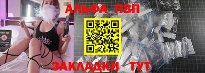 spice Новокубанск