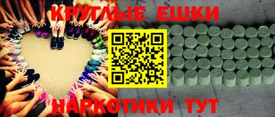 ПСИЛОЦИБИНОВЫЕ ГРИБЫ Новозыбков