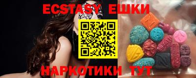 ПСИЛОЦИБИНОВЫЕ ГРИБЫ Новозыбков