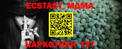 ПСИЛОЦИБИНОВЫЕ ГРИБЫ Новозыбков