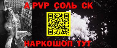 мяу мяу кристалл Туймазы