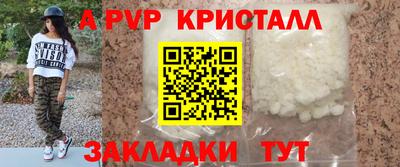 кристаллы Тула
