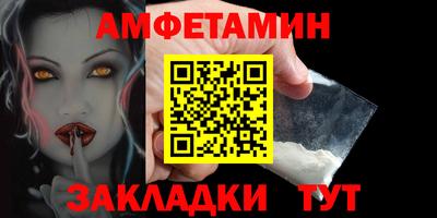 ПСИЛОЦИБИНОВЫЕ ГРИБЫ Новозыбков