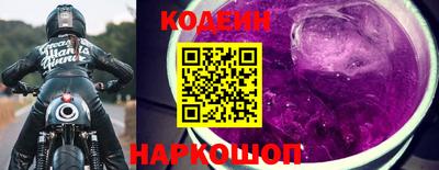 spice Новокубанск