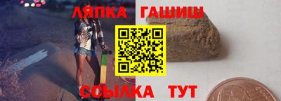 ПСИЛОЦИБИНОВЫЕ ГРИБЫ Новозыбков