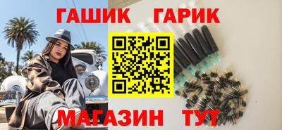 spice Новокубанск